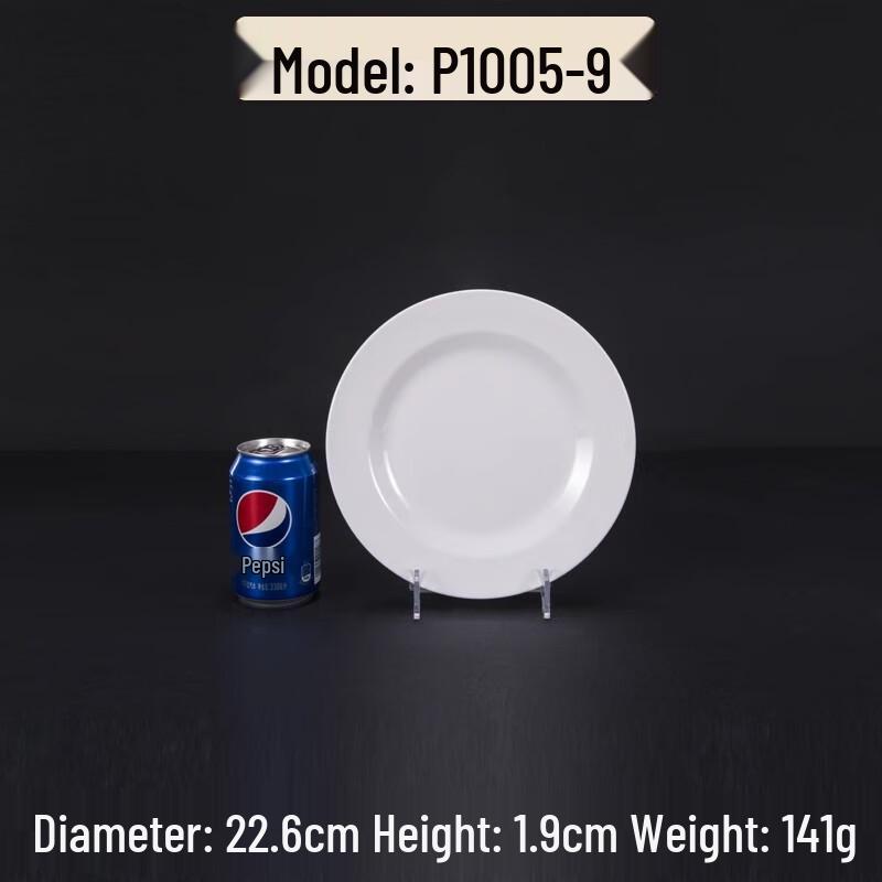 

AVADEN White Melamine Round Flat Plate