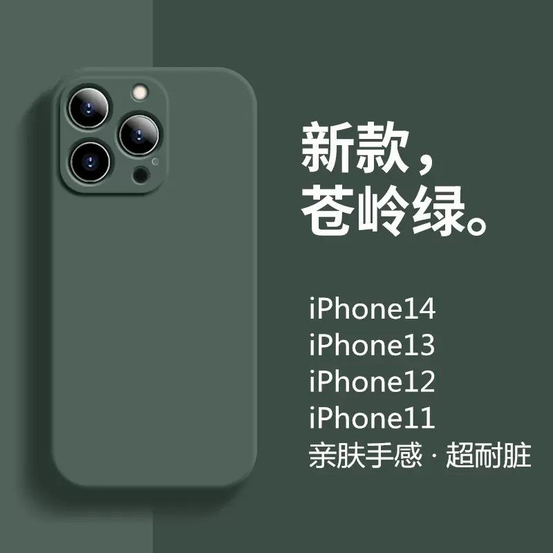 Rubik's Cube 17 Apple 16PRO liquid silicone fine hole i15 mobile phone case iphoneX set 14max soft matte suitable