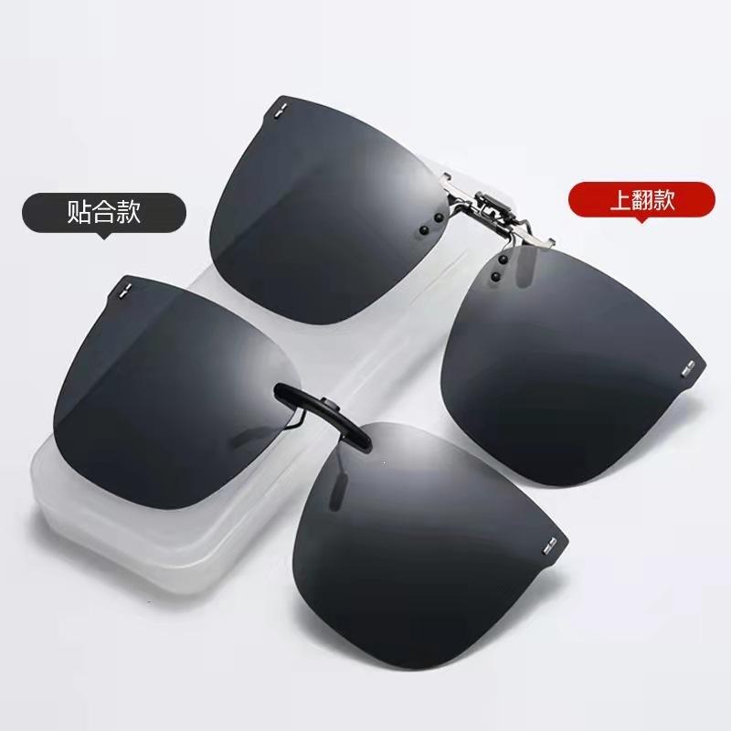 Large frame polarized night color-changing clip, myopia glasses can be used for women driving, and sunglasses clips can be used for men's computers.