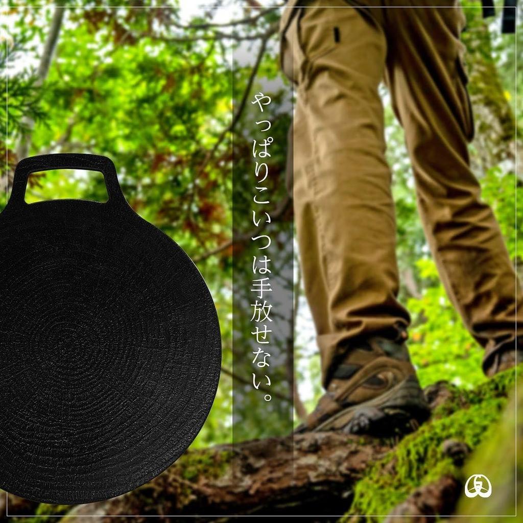 JHQ Multi Genuine for Direct Flame Use Only Compatible with Induction Suitable for Kitchen and Outdoor Frying Pan Flat Includes Gray Oven Mitts and