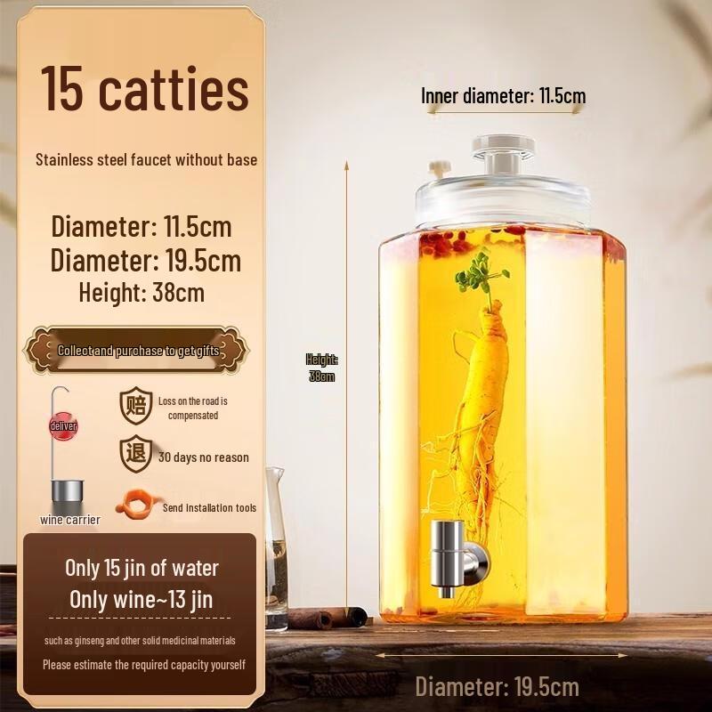 HANDUNYOU Glass Infusion Jar with Stainless Steel Tap