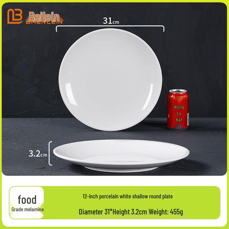 White Melamine Round Shallow Dinner Plate
