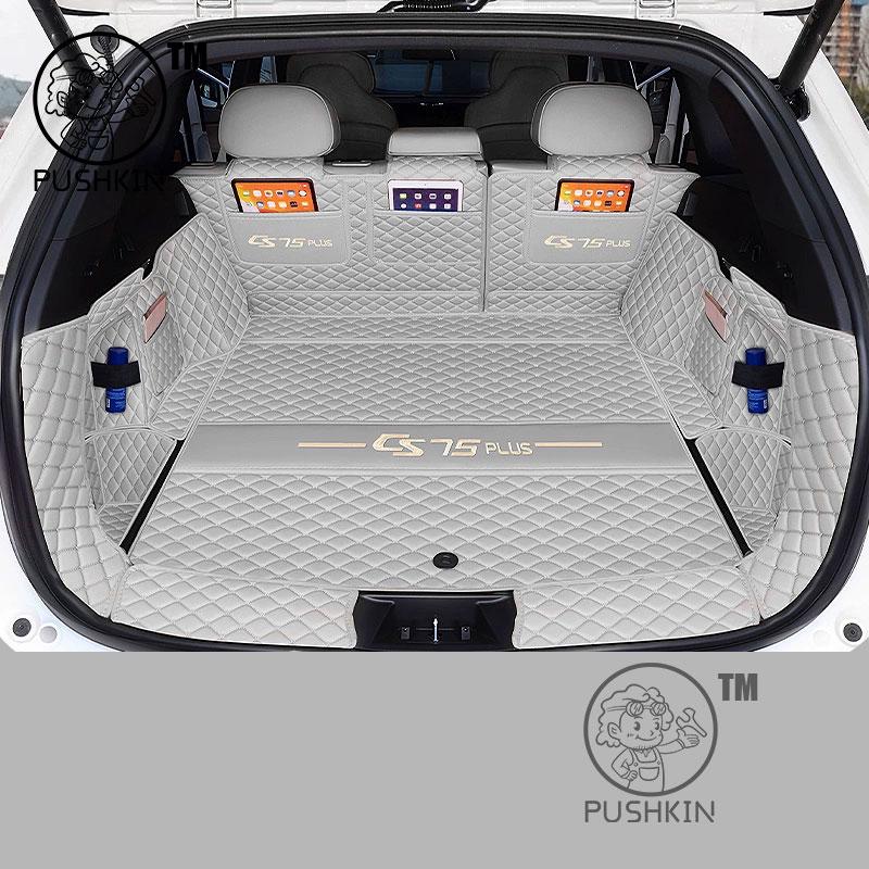 For Changan CS75PLUS 4th 2025 2026 Trunk Mats Leather Rear Cargo Waterproof Carpet Storage Pad Auto Interior Accessories