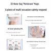 sakose Facial Sheet Masks