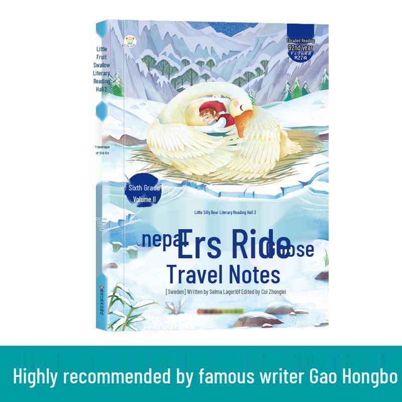 Happy Reading Bar: Classic Books for 3rd-6th Grade Lower Semester - Little Clumsy Bear Series, China