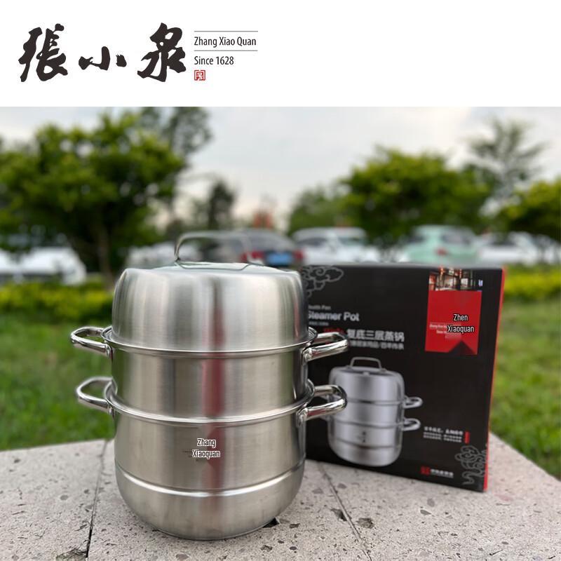 Zhang Xiaoquan 304 Stainless Steel Reinforced Bottom Steamer Pot