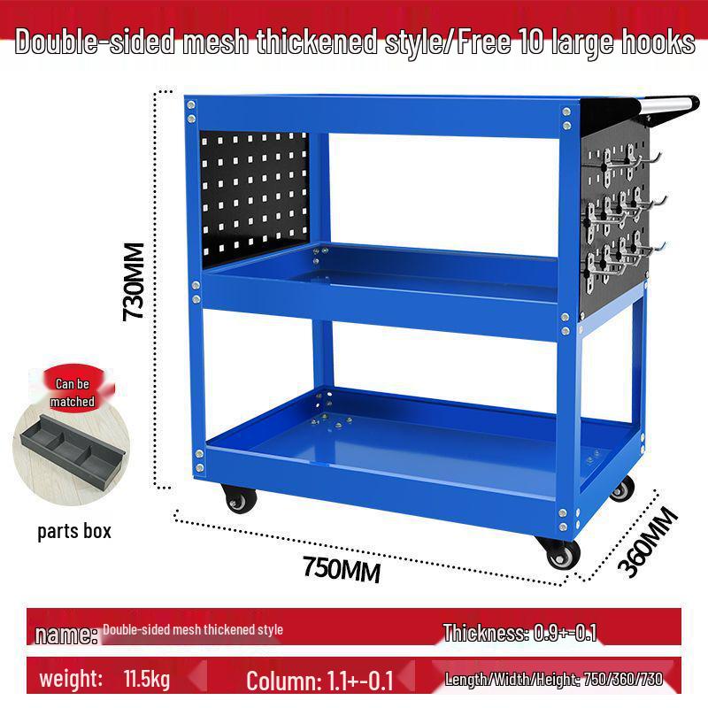 Three-Tier Heavy-Duty Tool Cart for Auto Repair, Workshop, Home Storage