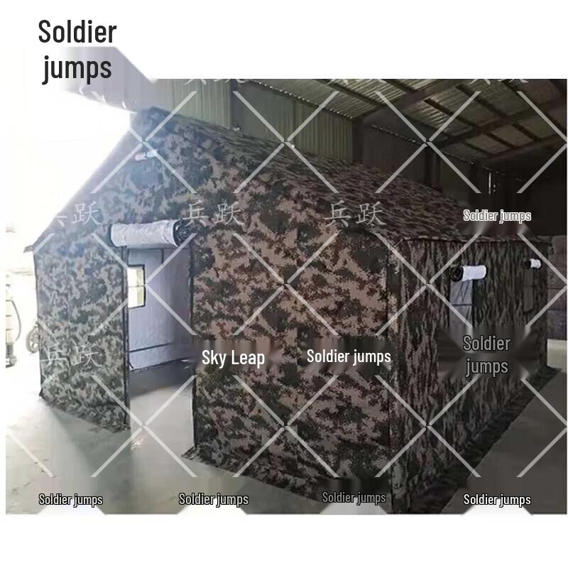 Bingyue 93 Cotton Outdoor Tent
