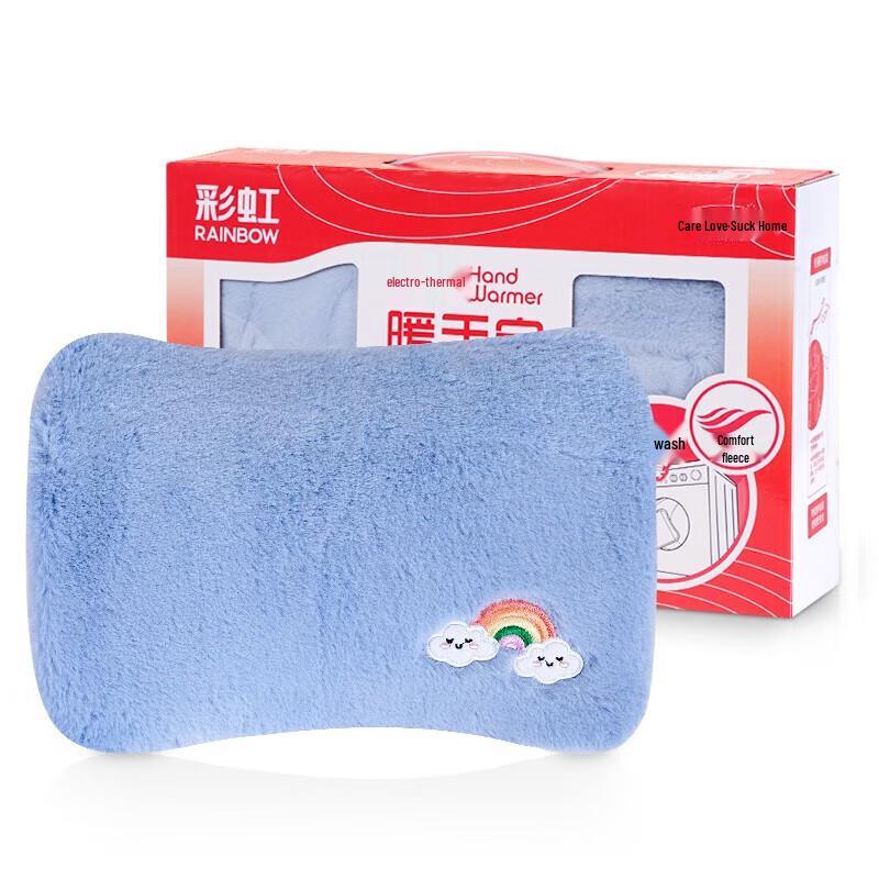 

Rainbow Electric Hand Warmer