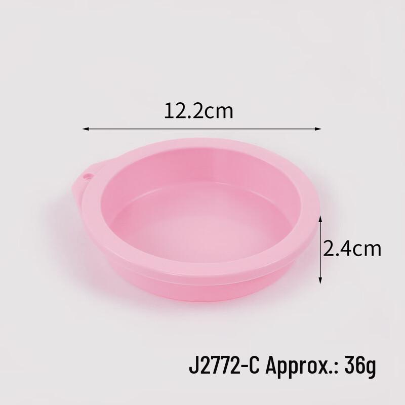 Handun Silicone Chiffon Cake Mold