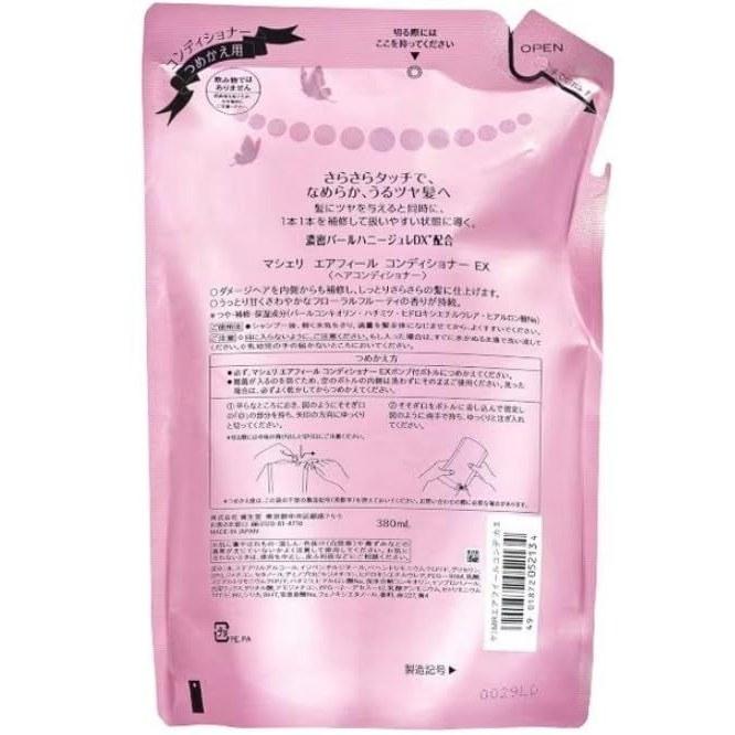 2 types 1 set purchase Airfeel Shampoo Conditioner refill
