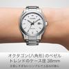 Citizen Collection BM7620-83A Men's Silver Watch, Light-Powered Eco-Drive Waterproof Octagonal Watch, White, Simple Design