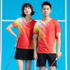 Unisex Quick-Dry Breathable Badminton & Volleyball Sportswear