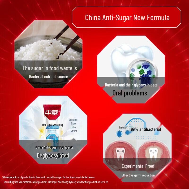 Zhonghua Anti-Sugar Whitening Toothpaste