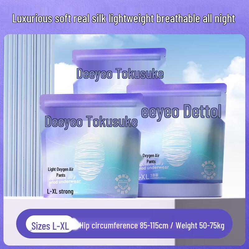 DeYou Overnight Sanitary Pants