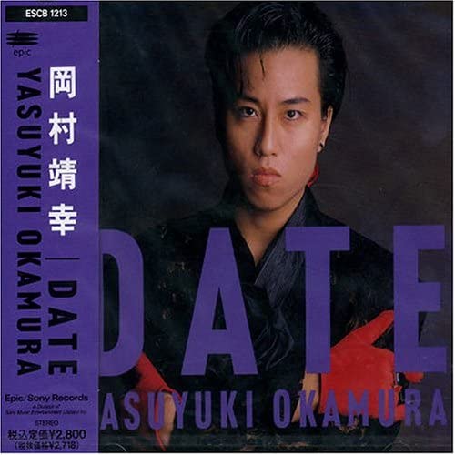 

CD YASUYUKI OKAMURA - DATE ESCB1213 Japan Japanese Pop/Rock Used