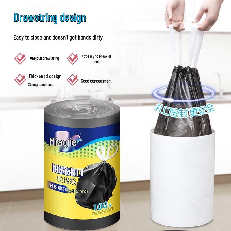 Miaojie Drawstring Trash Bags