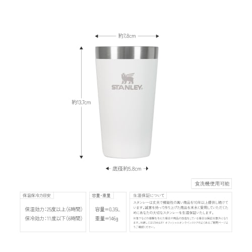 STANLEY NEW Stackable Vacuum Pint, 0.35L, Dry Pine, Vacuum Insulated Tumbler, Stainless Steel, Keeps Coffee Hot or Cold, Beer, Outdoor Activities, Spo