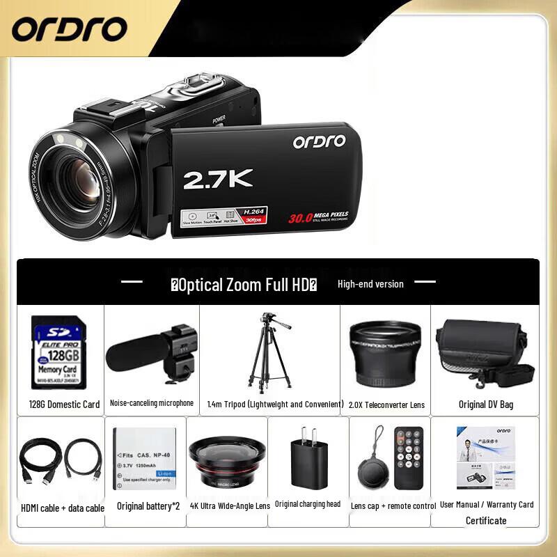 ORDRO Z82 HD Professional Digital Camcorder (CN version)