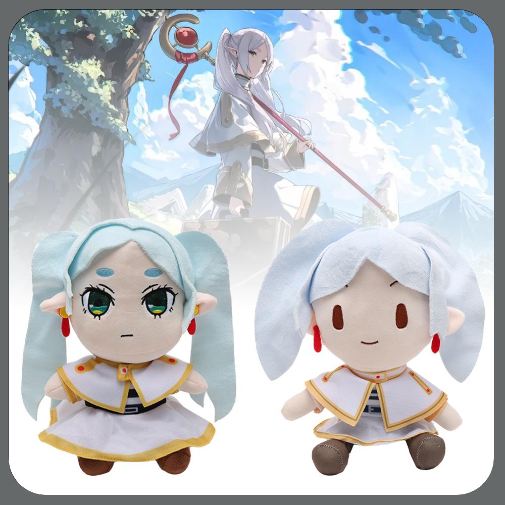 22cm Cute Frieren At The Funeral Plush Toy Cute Cartoon Anime Figure Frieren Plushie Doll Stuffed Anime Periphery Toys Fans Gift