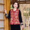 2026 Spring & Autumn Wide-Leg Pants Set for Middle-Aged Women: New Chinese National Style Jacket & Top
