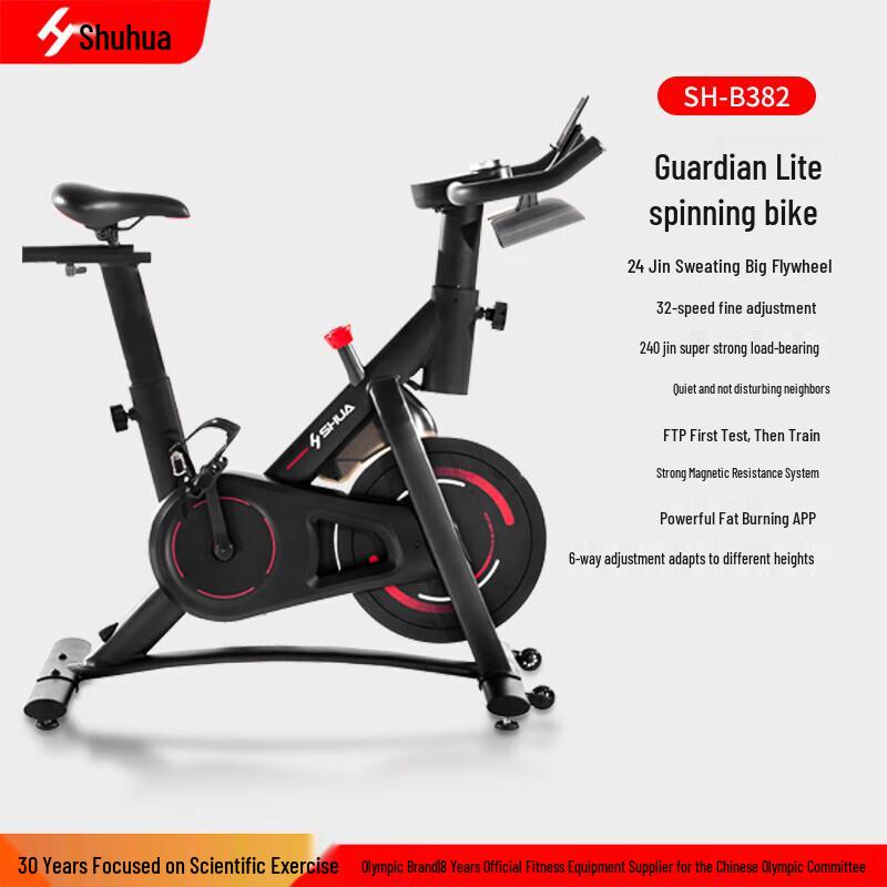 SHUA Smart Magnetic Spin Bike SH-B596