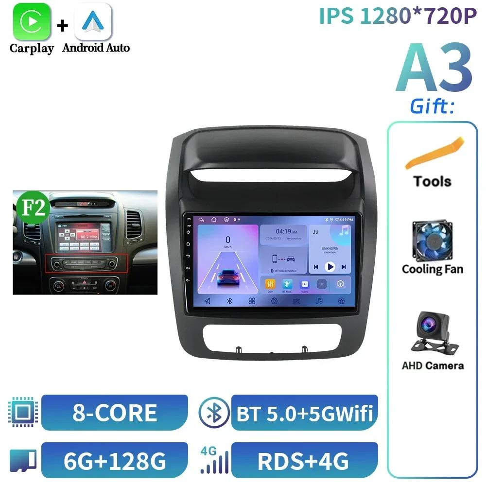 Android 14 For Kia Sorento 2 Ii Xm 2012-2021 Screen Multimedia Autoradio Navigation Wireless Bluetooth Carplay Stereo Car Radio