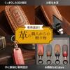 [smasol] Compatible WR-V Key Cover, Freed, Genuine Leather, New Fit 4, Key Cover, Civic