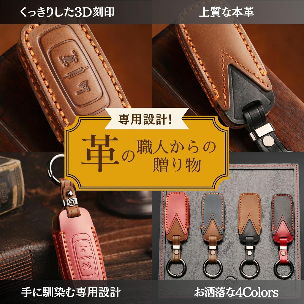 [smasol] Compatible WR-V Key Cover, Freed, Genuine Leather, New Fit 4, Key Cover, Civic