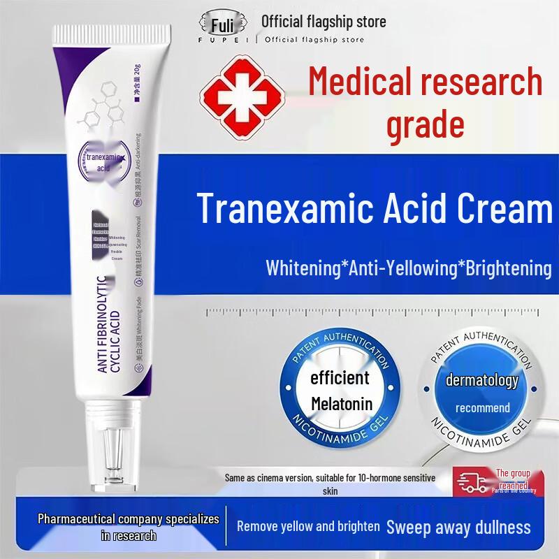 Крем Fupei для отбеливания и удаления пигментных пятен с транексамовой кислотой