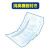 Attends Nighttime Single Prevents Moisture and Provides 4 56 Pads Pad, Long-Lasting Absorption, Absorptions, Tape-on Type, [Large Capacity]