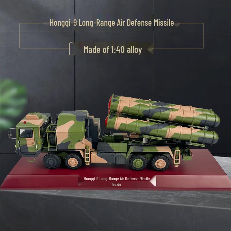 HQ-9 Air Defense Missile Vehicle Model