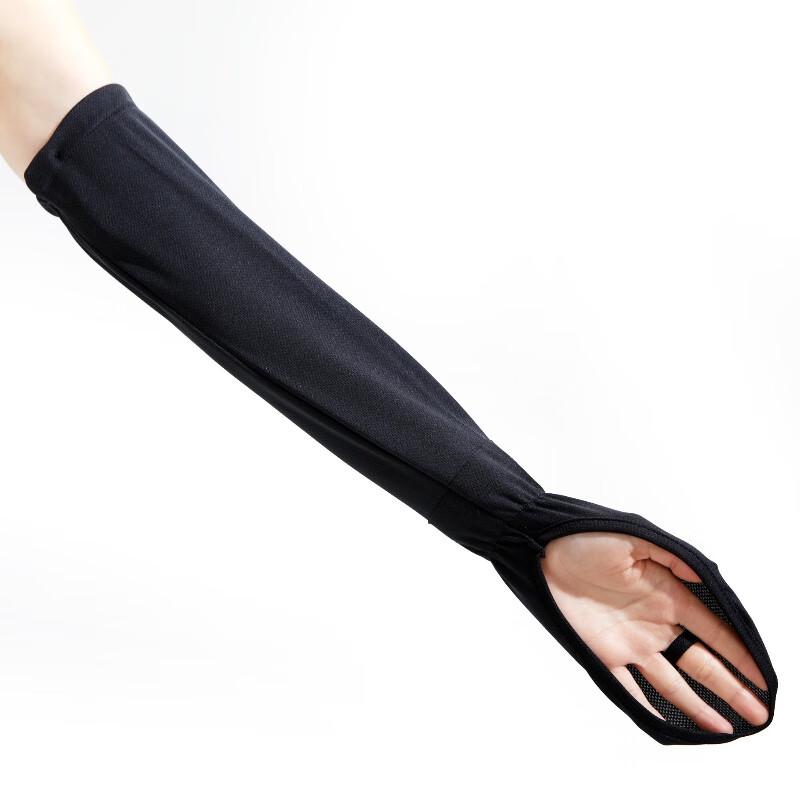 

MEET SUNNY Sun Protection Sleeves with Gloves One Size