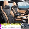 All-Season Full Leather Car Seat Cushion for Xingyue L, Five-Seater Model