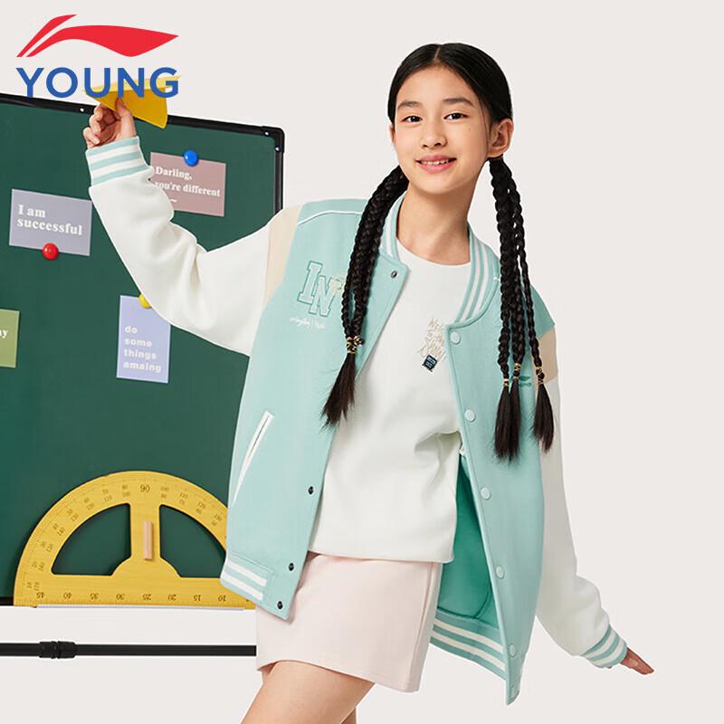 Li-Ning Kids Splash-Proof Knit Baseball Jacket 160