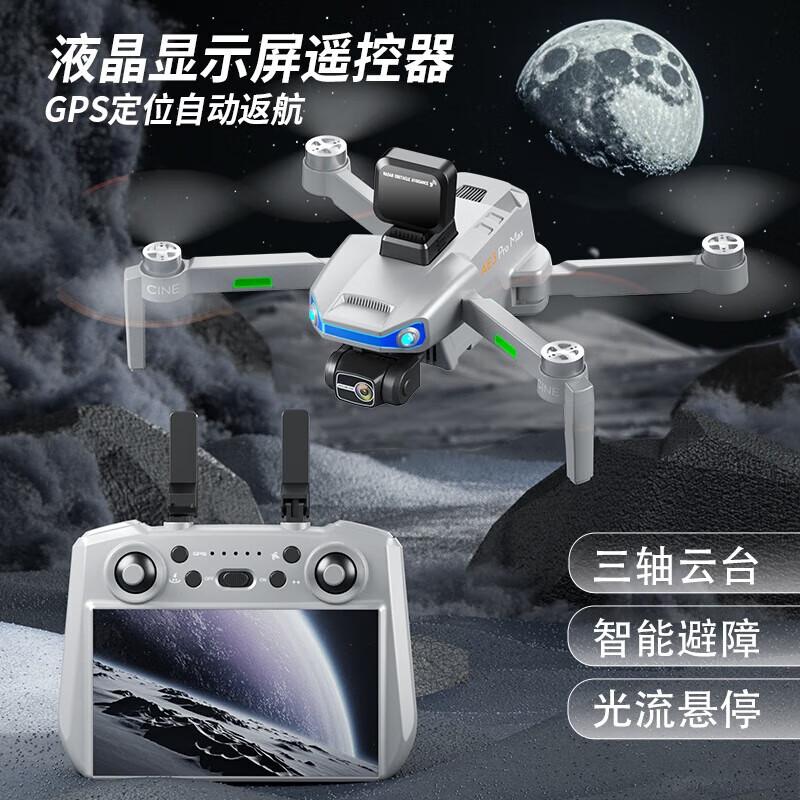 SHANG HENG TECH AE3 Pro Max Screen Control FPV Drone (CN Version)