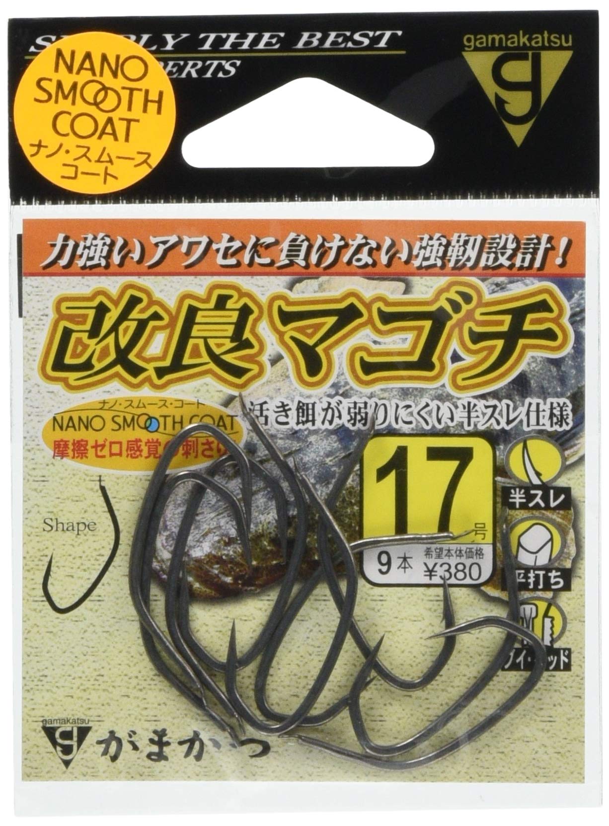 Gamakatsu Rose Improved Magochi (Nano Smooth Coat) 17 No. 17