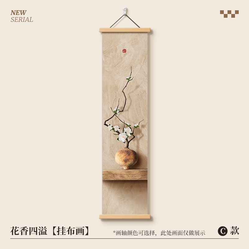 Japanese Zen Wall Hanging Decor for Tea, Corridor, Background Wall - Enso Circle Rock Garden Cloth Tapestry, Room Decor Aestheti