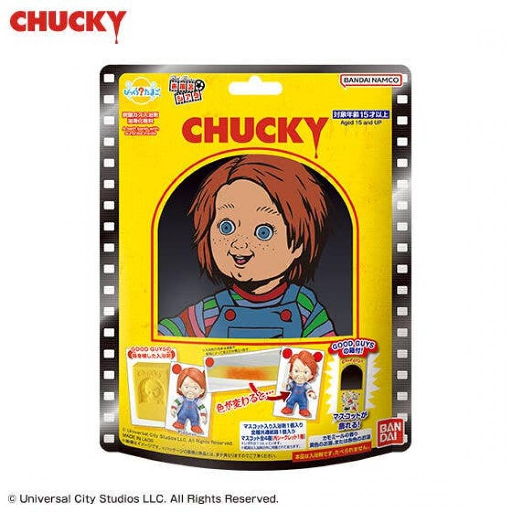 Bikkura Tamago Bath Theater Chucky Random 1p