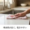 amife petit Tenugui Hand Cotton Made In Finish (Japanese Towel), 100% Gauze, Japan, Fray-resistant (Long-tailed Tit, Pink)