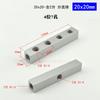 (Port To Port 25mm) 20x20mm G 1/4" BSP Female 2-12 Way Aluminium Alloy Distributor Manifold Splitter Block Pneumatic Air Fitting