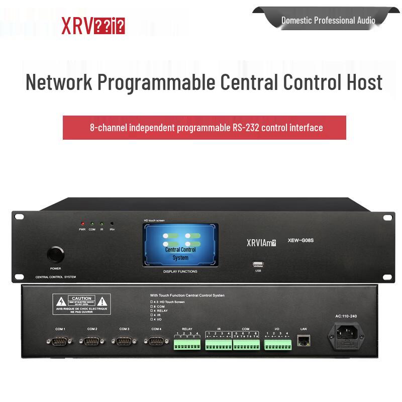 

XEW-G08S Smart Network Programmable Central Control Host (CN version)
