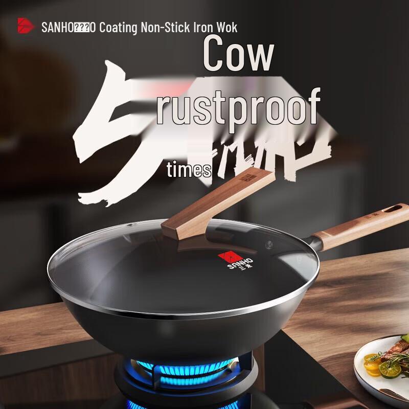 Sanhe 32cm Wrought Iron Wok with Nitrogen Anti-Rust Treatment