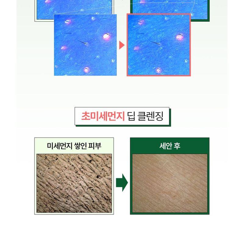 THE LAB by blanc doux - Green Flavonoid Pore Gel Cleanser