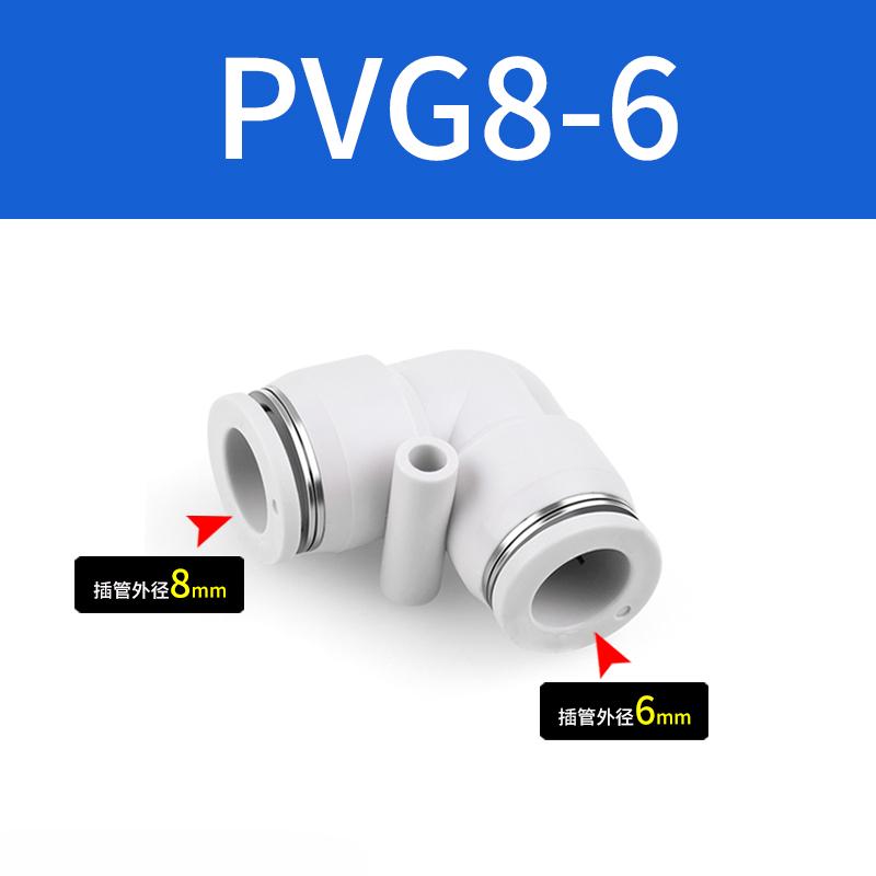4 6 8 10 12 14 16mm PV PVG Elbow 90 Degree Pneumatic Air Fitting Push To Connect Fitting Quick Release Push Lock Air Compressor