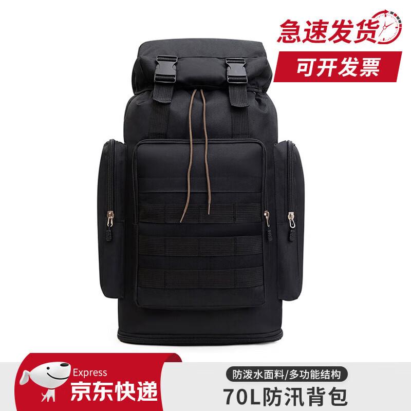 Anizhi Multifunctional Outdoor Backpack
