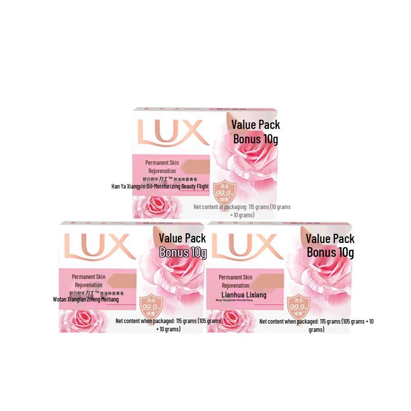 LUX Elegant Fragrance Moisturizing & Antibacterial Bath Soap