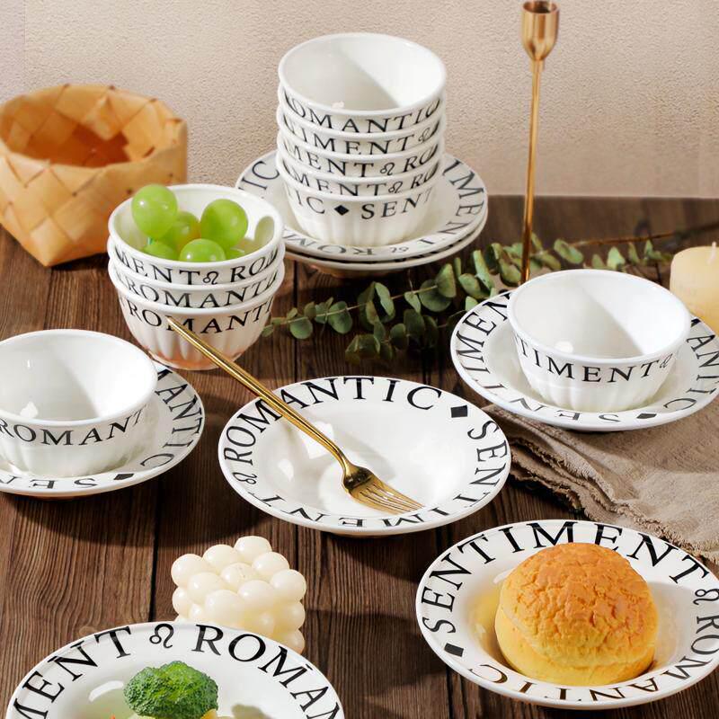 Retro British Style Ceramic Dishware Set - Rice Bowl, Plate & Soup Plate for Home
