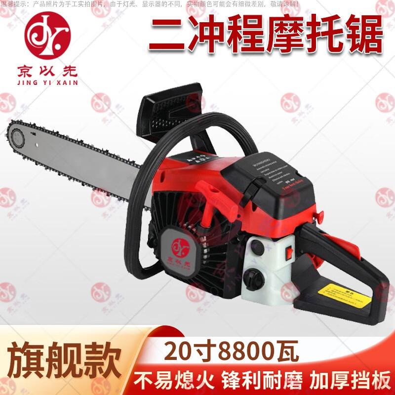 Jing Yixian Emergency & Utility Equipment