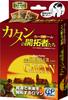 Settlers of Catan Card Game Edition